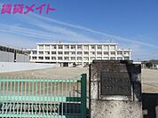鈴鹿市立栄小学校 1285m
