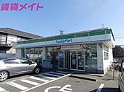 ファミリーマート磯山駅前店 598m