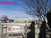 鈴鹿市立稲生小学校 1890m