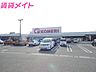 周辺：コメリハード＆グリーン鈴鹿白子店 2831m