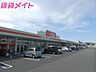 周辺：ザ・ビッグエクスプレス鈴鹿ユーズ店 2765m