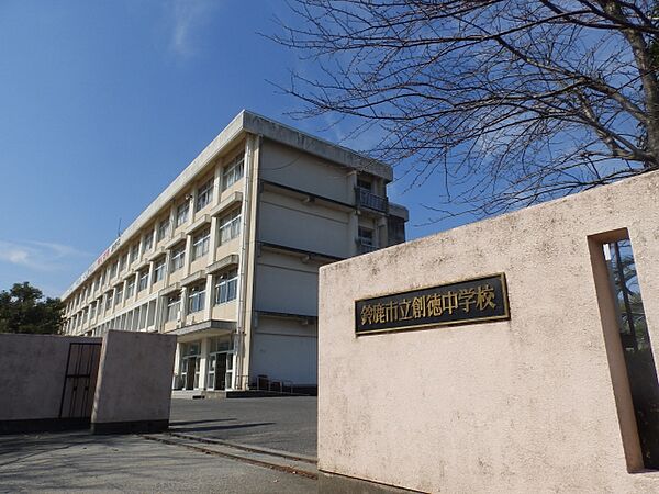 画像13:鈴鹿市立創徳中学校