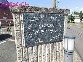 三重県鈴鹿市平野町（賃貸アパート1LDK・2階・40.07㎡） その13