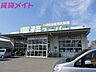 周辺：業務スーパー道伯店 1113m