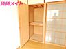 収納：同タイプ部屋写真です。