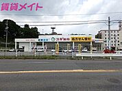 スギ薬局東御幸店 2312m