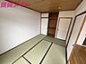 室内：同物件別室写真