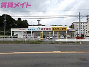 スギ薬局亀山栄店 2278m