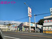ウエルシア亀山東御幸町店 6187m
