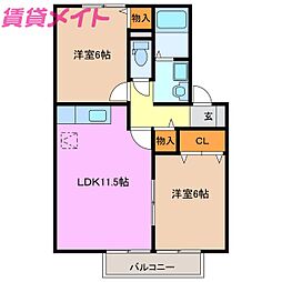ドミール三日市　A
