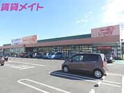 ぎゅーとらラブリー平田店 1193m