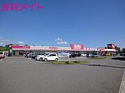 マックスバリュ亀山みずほ台店 1189m