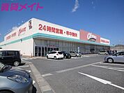 オークワ亀山店 220m