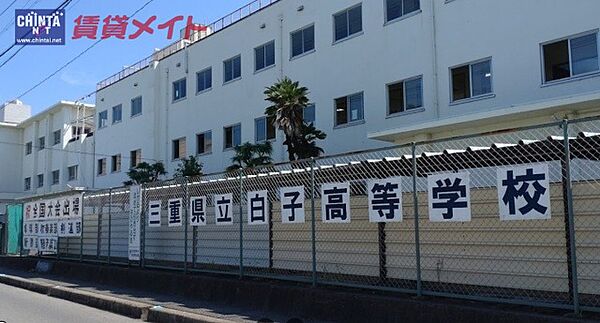 画像19:三重県立白子高校