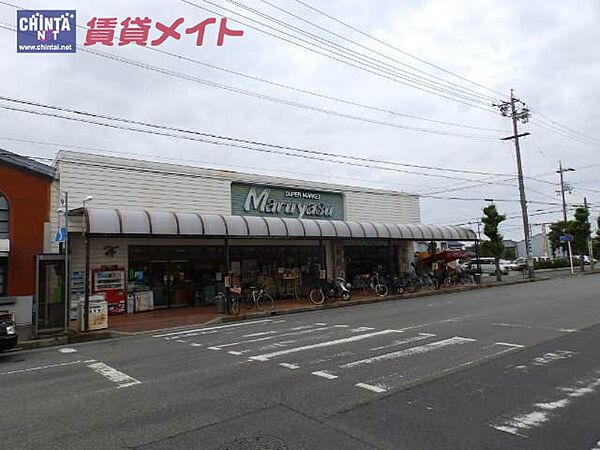 フレッシュマーケットマルヤス　橋南店