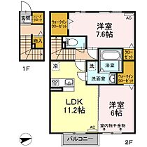 Ｄ－ｒｏｏｍ江戸橋 203 ｜ 三重県津市上浜町３丁目（賃貸アパート2LDK・2階・65.03㎡） その2