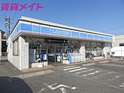 ローソン 津丸之内養正町店 600m
