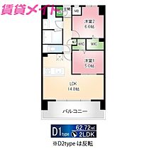 三重県津市広明町（賃貸マンション2LDK・6階・62.72㎡） その2