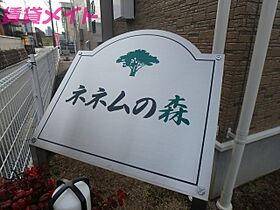 三重県津市上浜町4丁目（賃貸アパート1R・1階・35.01㎡） その12