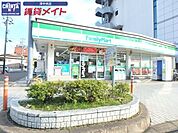 ファミリーマート津駅前店 980m