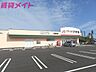 周辺：クスリのアオキ寺家店 2596m