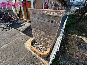 三重県津市一身田中野（賃貸アパート1K・1階・20.00㎡） その13