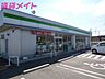 周辺：ファミリーマート津岩田店 1010m