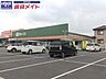 周辺：ぎゅーとらラブリー芸濃店 3535m