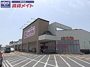 マックスバリュ津北店 2000m