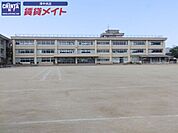 津市立養正小学校 556m