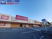 イオンタウン芸濃 579m