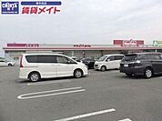 マックスバリュ垂水店 1548m