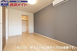 江どばしテラス 2階2LDKのリビング/ダイニング