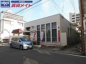 津新町郵便局 549m