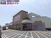 マックスバリュ津北ショッピングセンター 2487m