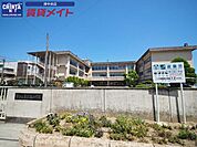 津市立南立誠小学校 456m