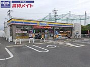 ミニストップ津栗真町屋店 1480m