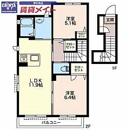 🉐敷金礼金0円！🉐プランドール