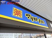 マツモトキヨシ津駅ビルチャム店 699m
