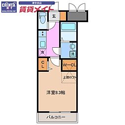 Renace　Lekame 3階