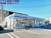 ローソン津栄町四丁目店 254m