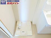 同タイプ