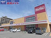 マックスバリュ港町店 813m