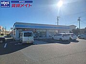 ローソン津白塚店 961m