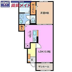アモリール