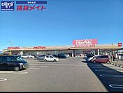 マックスバリュ津東店 1862m