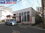 津新町郵便局 803m