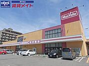 マックスバリュ港町店 998m