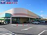 周辺：スーパーサンシ河芸店 1208m