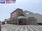 マックスバリュ津北店 2129m
